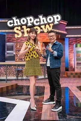 美食之旅
